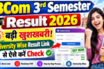 Bcom 3rd semester Result 2026