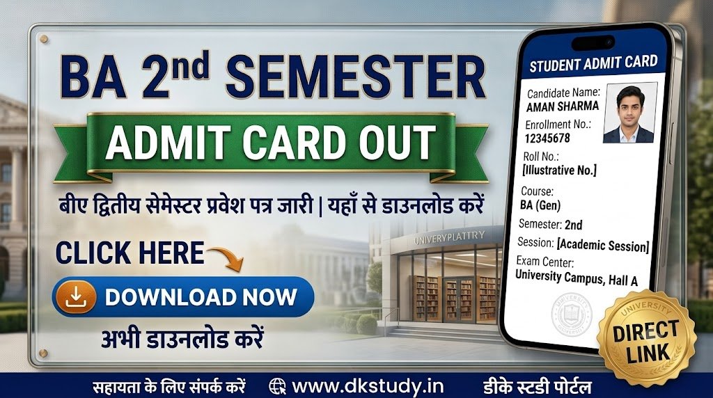 BA 2nd Semester Admit Card 2026