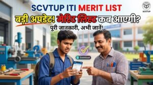 SCVTUP ITI Merit List 2026