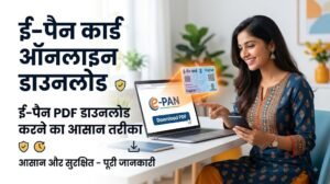 Download e-PAN Card Online 2026
