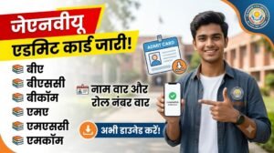 JNVU Admit Card 2026