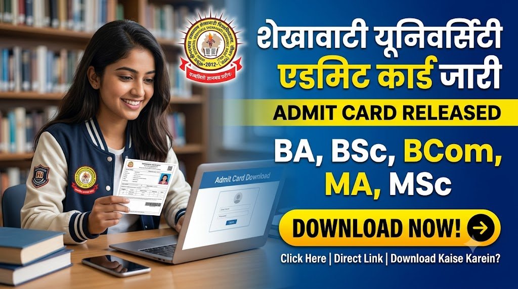 Shekhawati University Admit Card 2026