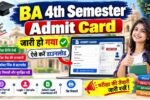 BA 4th Semester Admit Card
