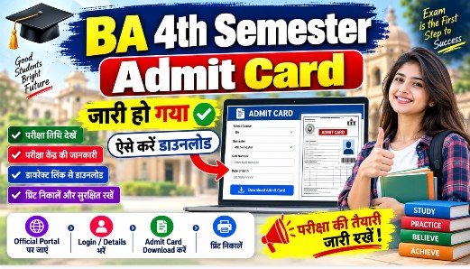 BA 4th Semester Admit Card