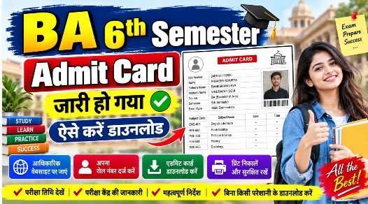 BA 6th Semester Admit Card