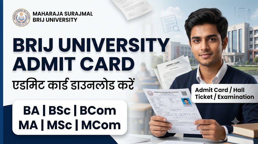 Brij University Admit Card 2026