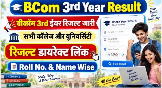 Bcom 3rd year Result 2026