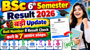 Bsc 6th semester Result 2026
