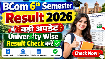 Bcom 6th semester Result 2026
