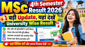 Msc 4th semester Result 2026