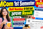 Mcom 1st semester Result 2026