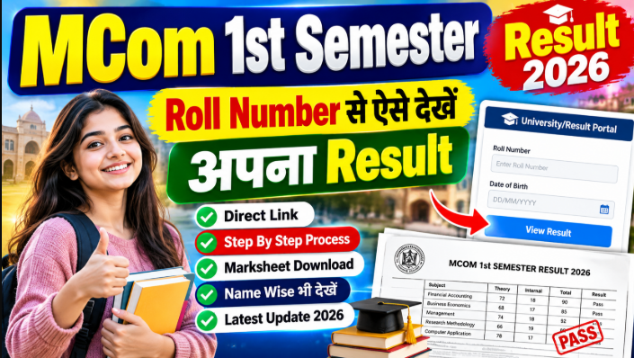Mcom 1st semester Result 2026