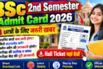 BSc 2nd Semester Admit Card 2026