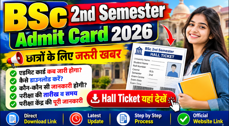 BSc 2nd Semester Admit Card 2026