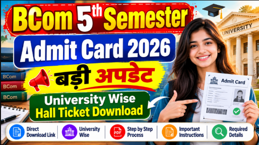 BCom 5th Semester Admit Card 2026