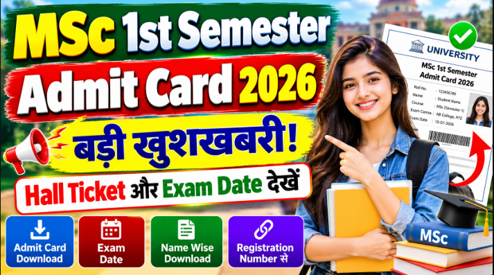 MSc 1st Semester Admit Card 2026