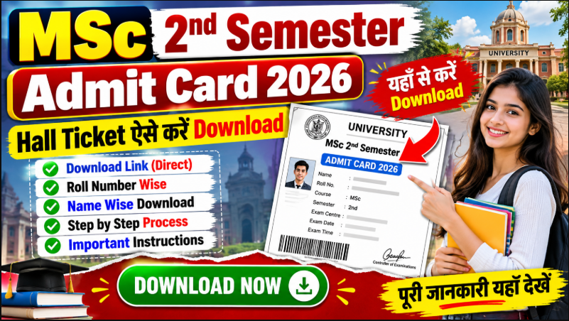 MSc 2nd Semester Admit Card 2026