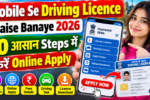 Mobile Se Driving Licence Kaise Banaye 2026
