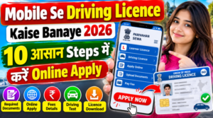 Mobile Se Driving Licence Kaise Banaye 2026