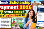 Check Scholarship Payment 2026