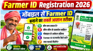 Farmer ID Registration