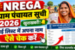 NREGA Gram Panchayat List 2026