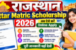 Rajasthan Uttar Matric Scholarship 2026