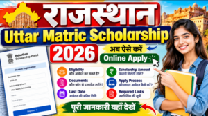 Rajasthan Uttar Matric Scholarship 2026