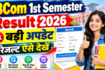 BCom 1st Semester Result 2026