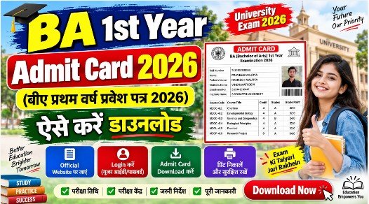 BA 1st Year Admit Card 2026