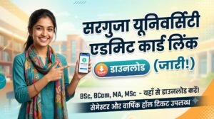 Sarguja University Admit Card 2026