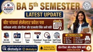 BA 5th Semester Admit Card 2026