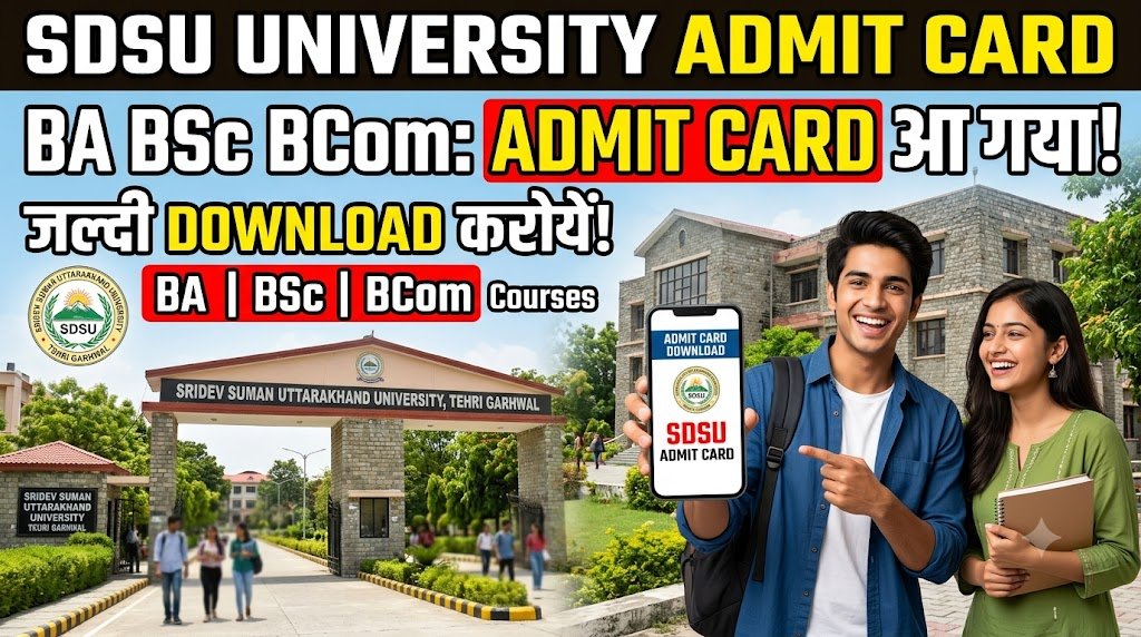 SDSU University Admit Card 2026
