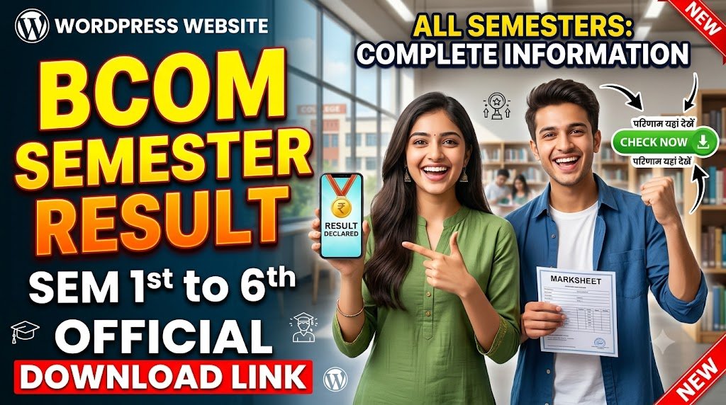 BCom Semester Result 2026