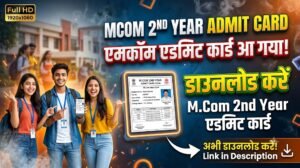 Mcom 2nd Year Admit Card 2026