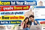 Mcom 1st year Result 2026