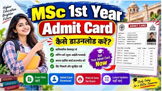 Msc 1st Year Admit Card 2026