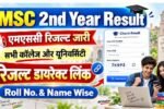 Msc 2nd year Result 2026