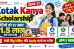 Kotak Kanya Scholarship