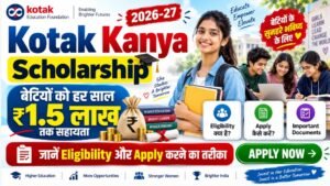 Kotak Kanya Scholarship