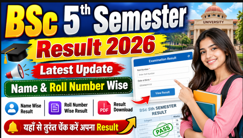 BSc 5th Semester Result 2026