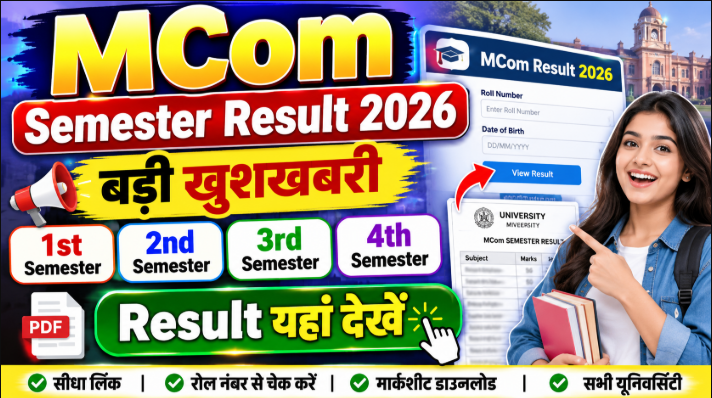 Mcom semester Result 2026