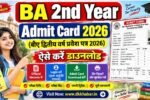 BA 2nd Year Admit Card 2026