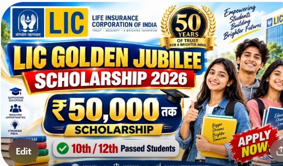 LIC Golden Jubilee Scholarship