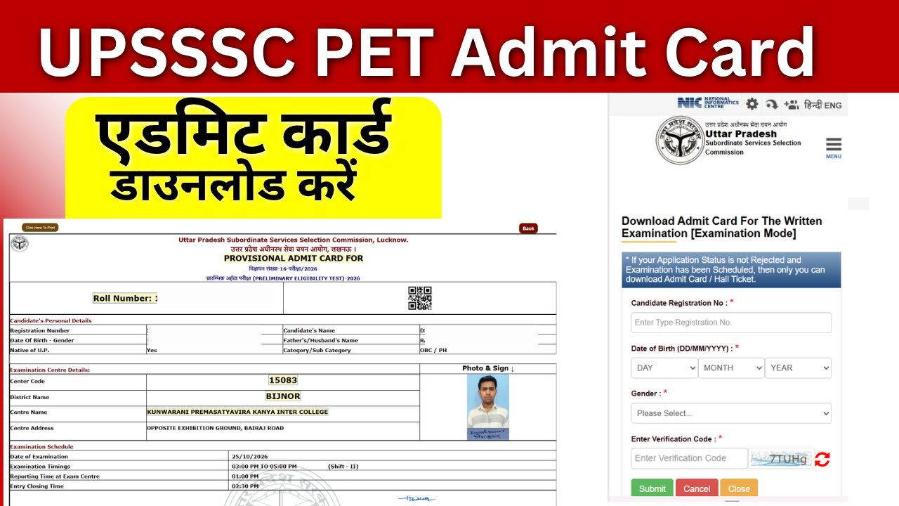 UPSSSC PET Admit Card 2026